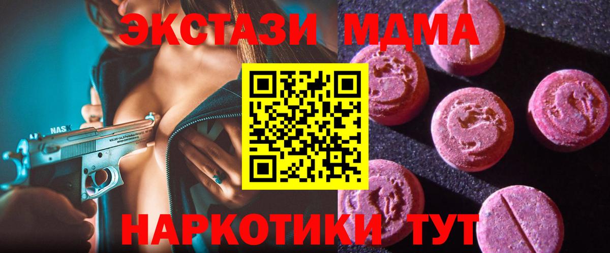 Экстази бентли Россошь