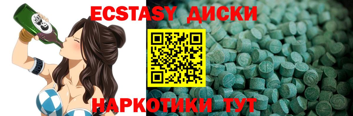 Экстази 300 mg  Вход с VPN  Россошь  darknet как зайти  ЭКСТАЗИ Punisher  Ecstasy 