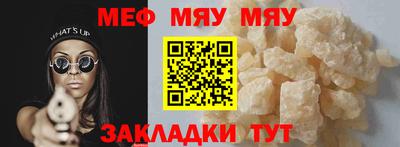 бутик Татарск