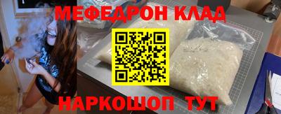 бутик Татарск