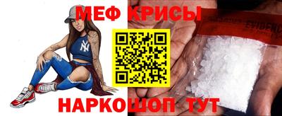 бутик Татарск