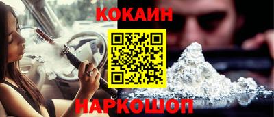 кокс Тверь