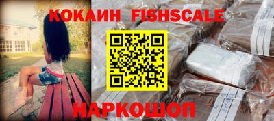 молекула духа Тара