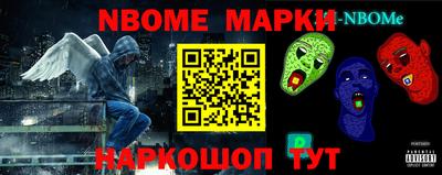 молекула духа Тара