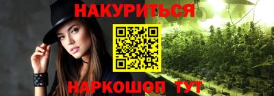 молекула духа Тара