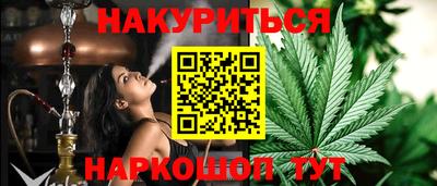 бутик Татарск