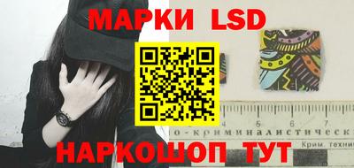 бутик Татарск