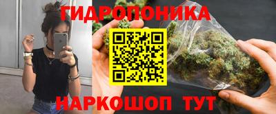 бутик Татарск