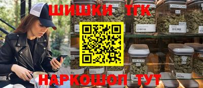 бутик Татарск