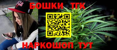 молекула духа Тара