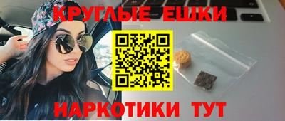 бутик Татарск