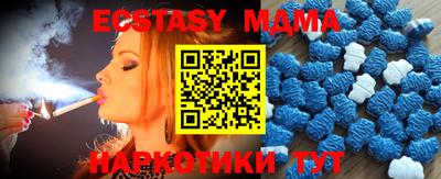 молекула духа Тара