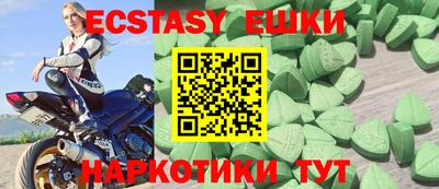 бутик Татарск