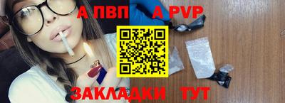 бутик Татарск