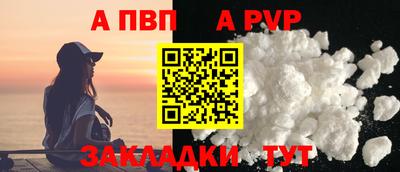 молекула духа Тара
