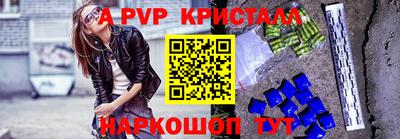молекула духа Тара