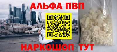 бутик Татарск