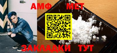 бутик Татарск