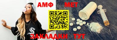молекула духа Тара