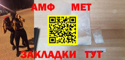 молекула духа Тара