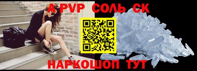 бутик Татарск