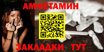 бутик Татарск