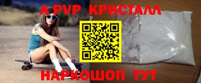 кокс Тверь