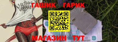 бутик Татарск