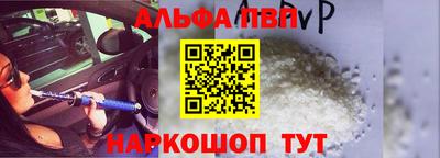 бутик Татарск