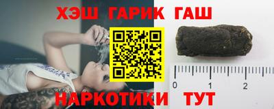 бутик Татарск
