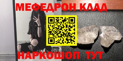 молекула духа Тара