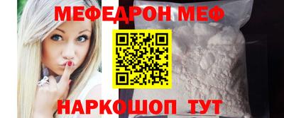 бутик Татарск