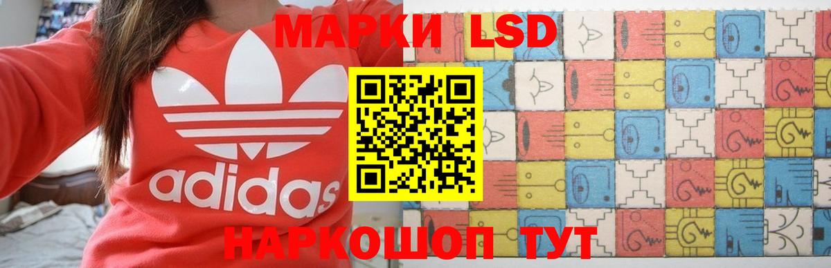 Лсд 25 экстази ecstasy  Лсд 25 экстази ecstasy  Вход с VPN  Россошь 