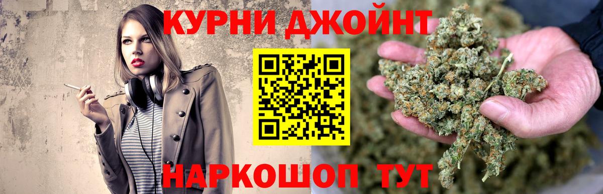 Россошь  МАРИХУАНА планчик  Вход с VPN  Марихуана марихуана  Канабис индика 